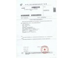 专利