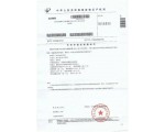 专利