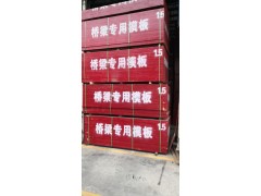 四方鴻建材