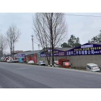 北君平二手货车