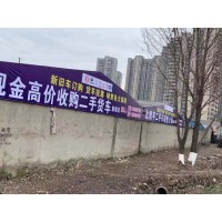 北君平二手货车