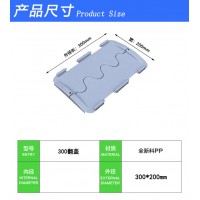 同荣塑料EU