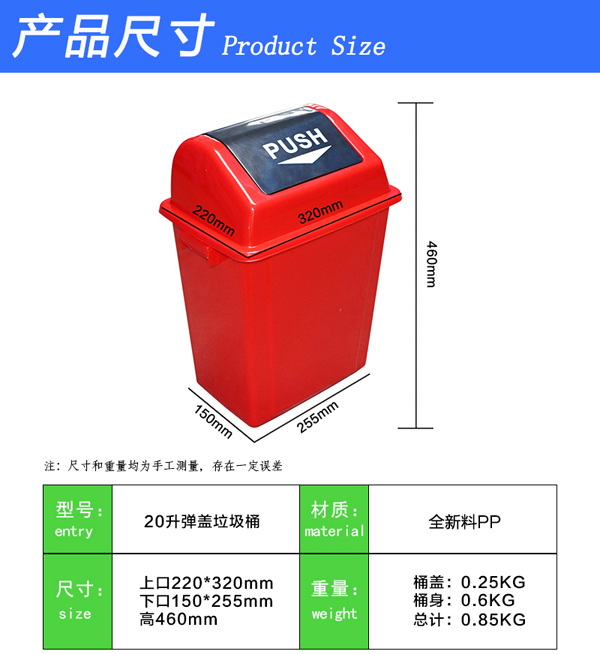 弹盖20升三视图