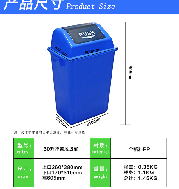 弹盖30升三视图