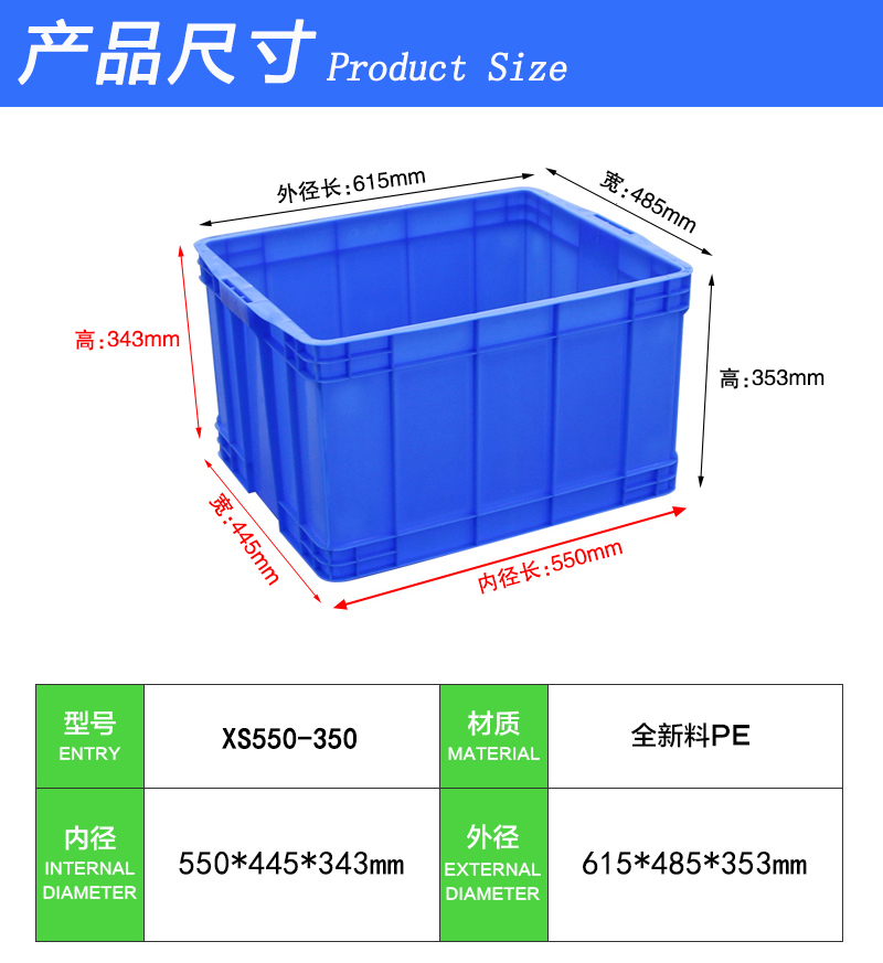 550-350箱--3视图更正