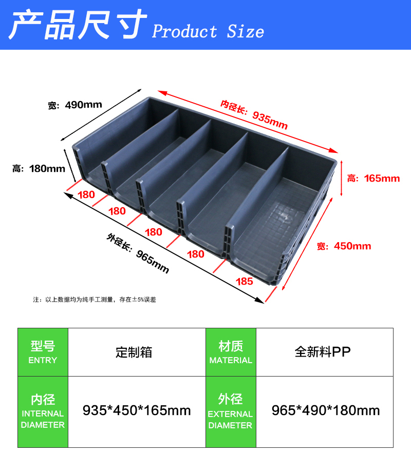 定制箱