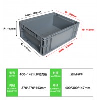 大众箱尺寸图