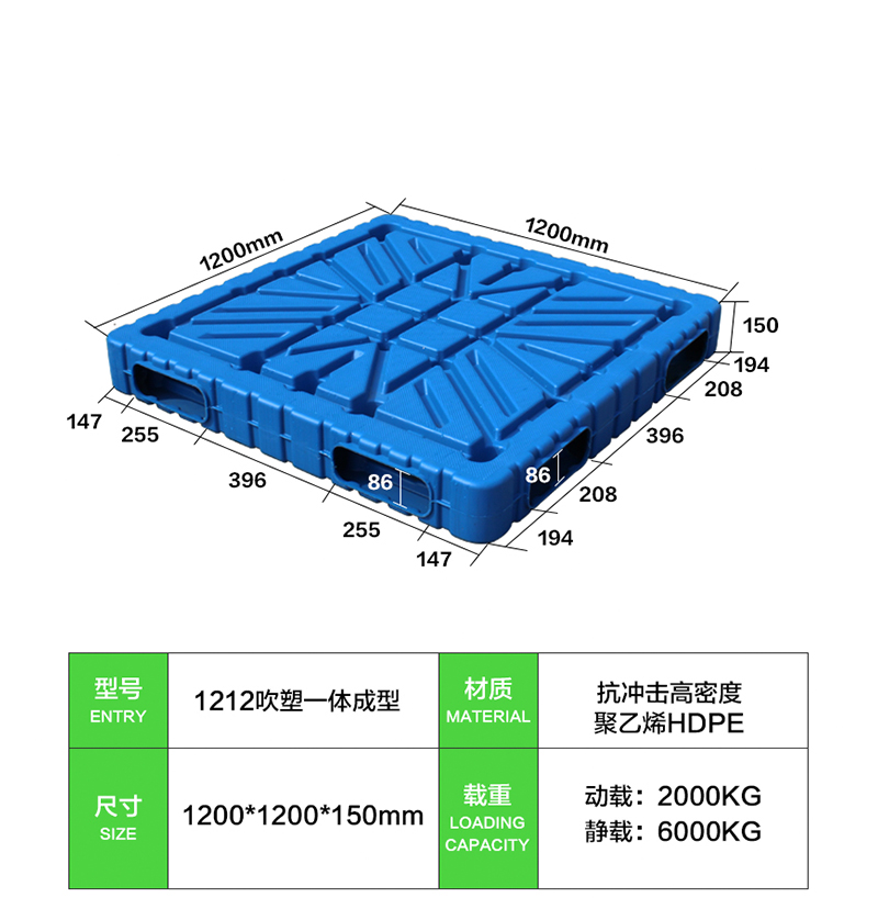 1212吹塑一体成型