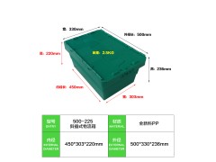 斜插式物流箱尺寸图