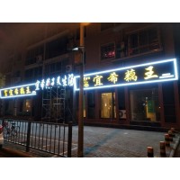 中江县捷诚广告