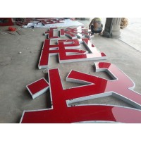 中江县捷诚广告