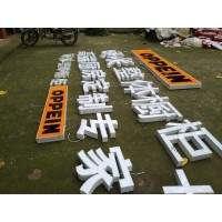 中江县捷诚广告