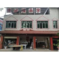 中江县捷诚广告