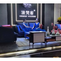 海皇波斯顿家居