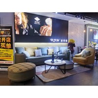 海皇波斯顿家居