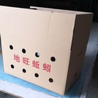 平方纸箱厂