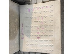 鑫金龙水泥制品厂