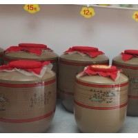 冒水井酒业
