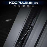 科浦门窗