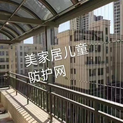 美家居防盗纱窗厂