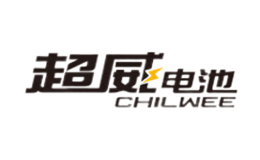 CHILWEE超威